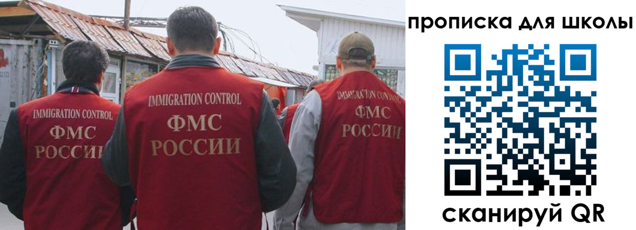 найти адрес прописки в Ставропольском крае